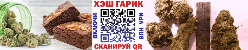 Еда ТГК марихуана  Удачный 