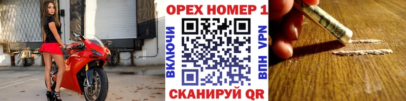 цена наркотик  Удачный  COCAIN Эквадор 