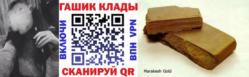 Гашиш гашик  Удачный 