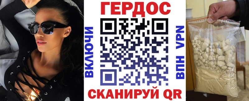 Героин VHQ  Удачный 