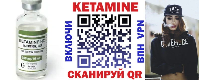 КЕТАМИН VHQ  что такое наркотик  Удачный 