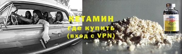 амфетамин Лабытнанги