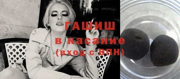 гашиш Лиски