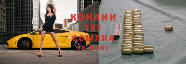 каннабис Ладушкин