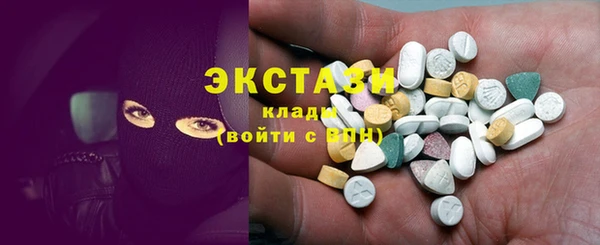 амфетамин Лабытнанги