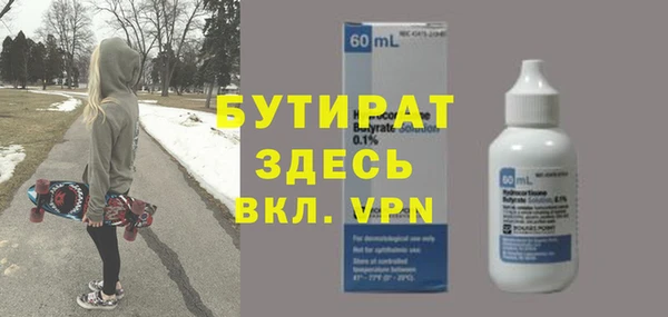 каннабис Лихославль