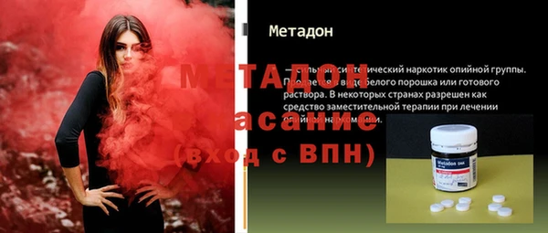 амфетамин Лабытнанги