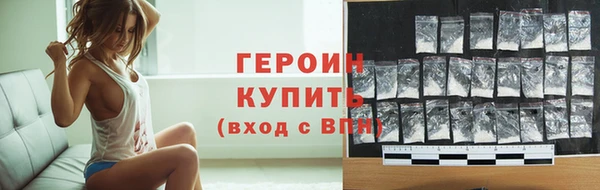 амфетамин Лабытнанги