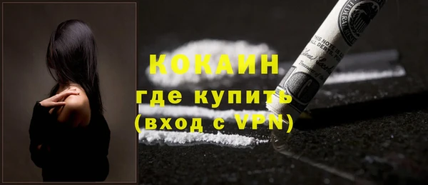 амфетамин Лабытнанги