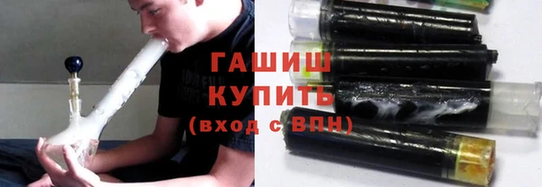 амфетамин Лабытнанги