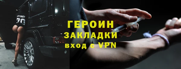 амфетамин Лабытнанги
