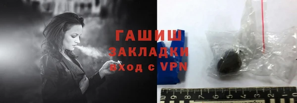 амфетамин Лабытнанги