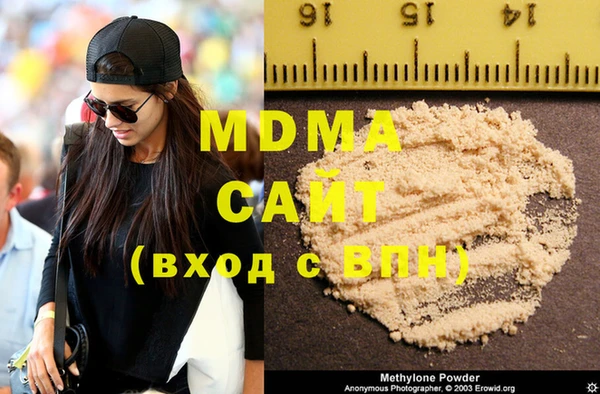 MDMA Premium VHQ Красноперекопск