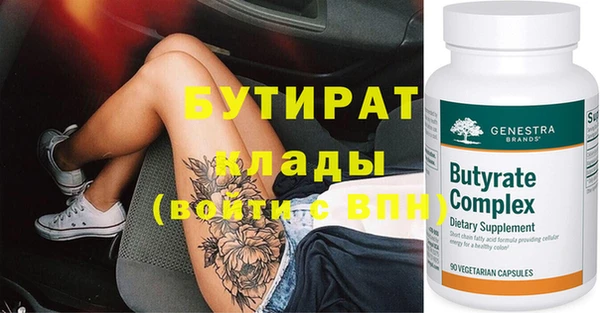 каннабис Ладушкин