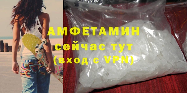 гашишное масло Краснослободск
