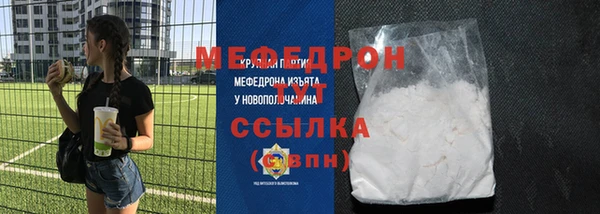 первитин Тихвин