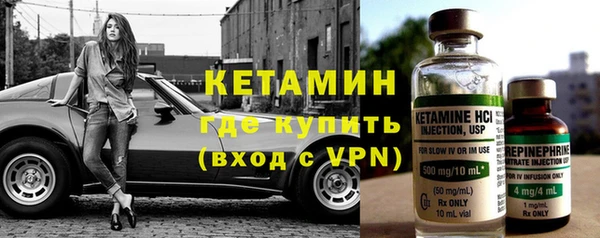 амфетамин Лабытнанги