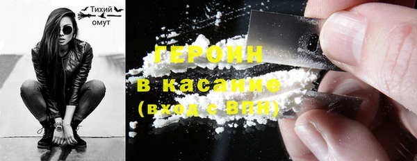 амфетамин Лабытнанги
