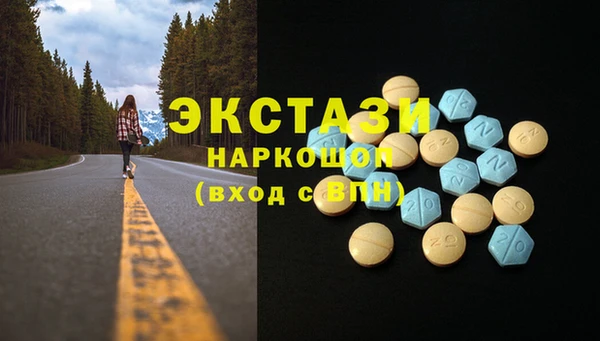 кокаин VHQ Лабытнанги