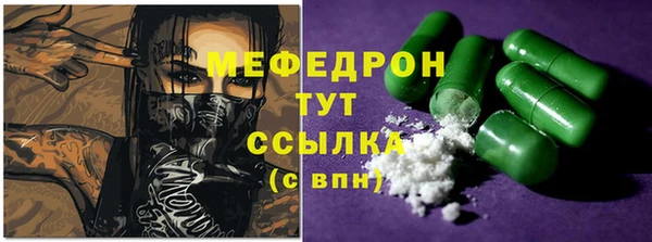 амфетамин Лабытнанги
