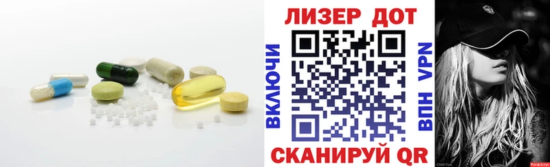 ЛСД экстази кислота  Удачный 