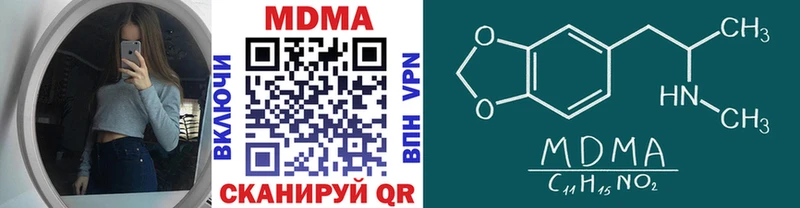 ссылка на мегу вход  Удачный  MDMA VHQ 
