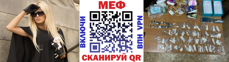 МЕФ VHQ  где купить   kraken ссылки  Удачный 